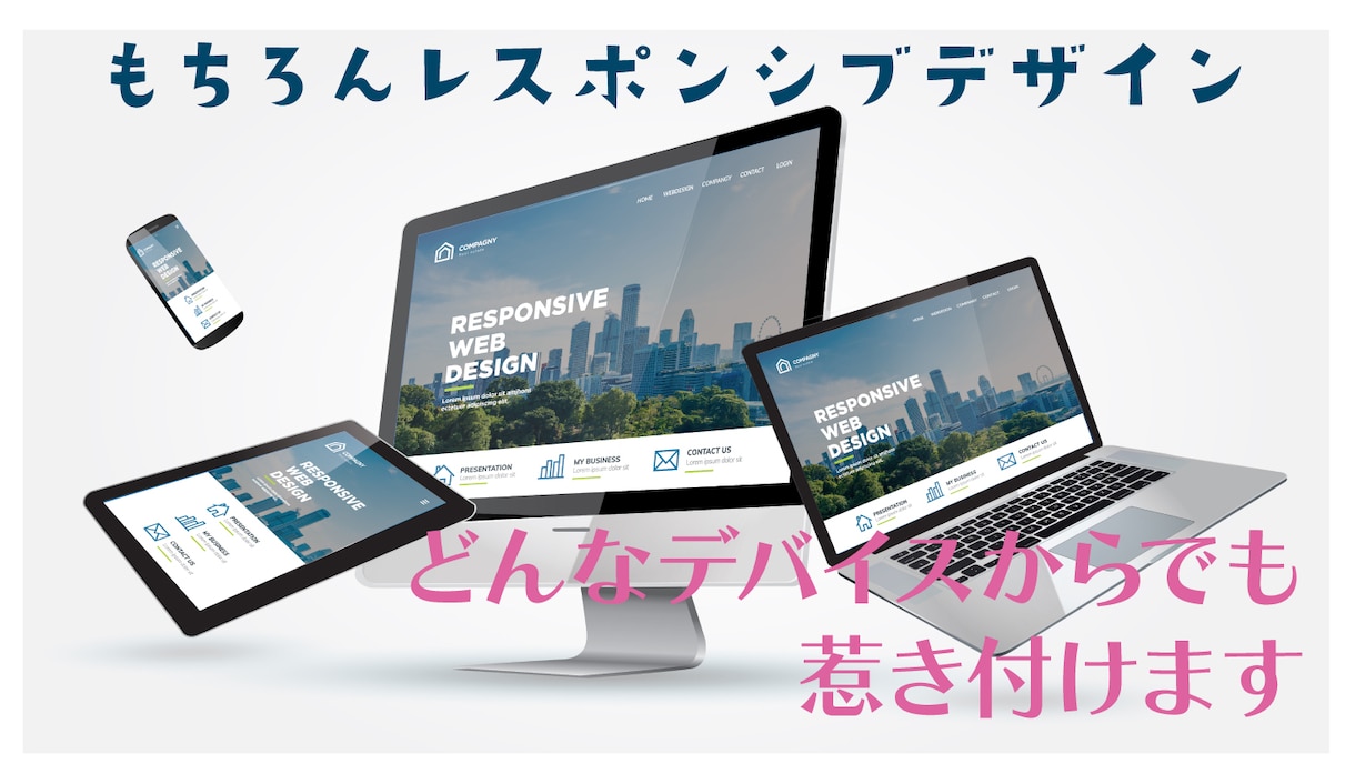 HTML・CSSでwebサイトを一から構築します どんなホームページを作ればいいのかわからないと丸投げしたい方 イメージ2