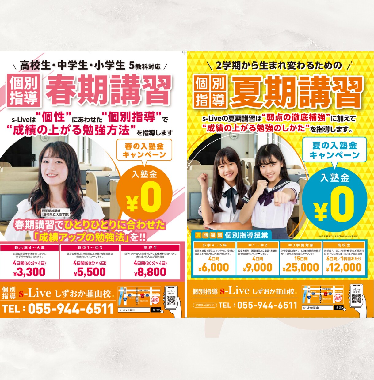 大好評！3月も特別価格で高品質チラシを作成します 【実績200件超】修正は何度でも無料！ イメージ7