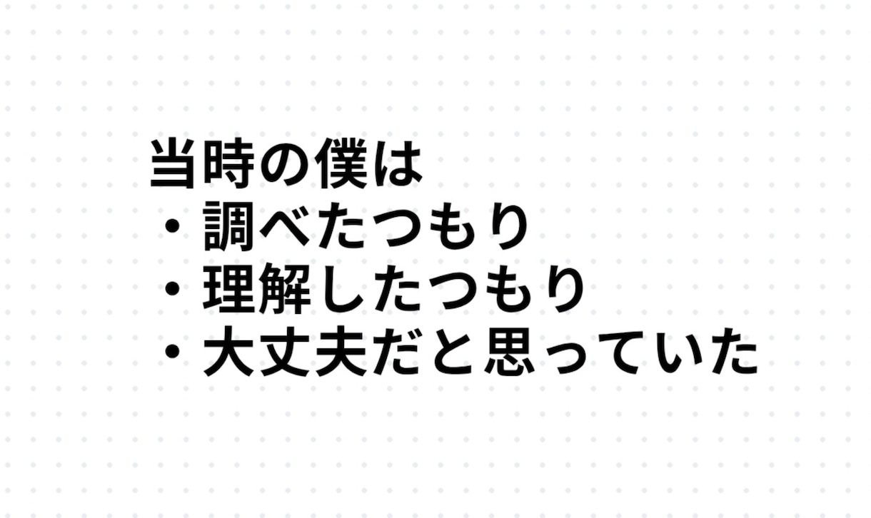 薄毛改善の実体験をまとめます 薄毛に悩んだ当事者が経験を正直に共有 イメージ3