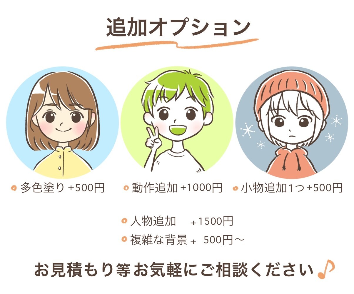 くっきりシンプルアイコン作成します SNSやブログに◎ 目を引くイラストお描きします♪ イメージ3