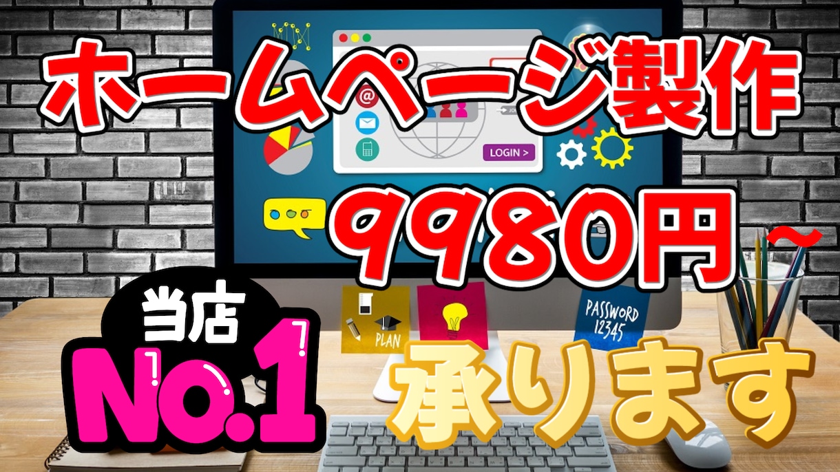 ランディングページお作り致します あなたがプロになれるランディングページ作ります イメージ1