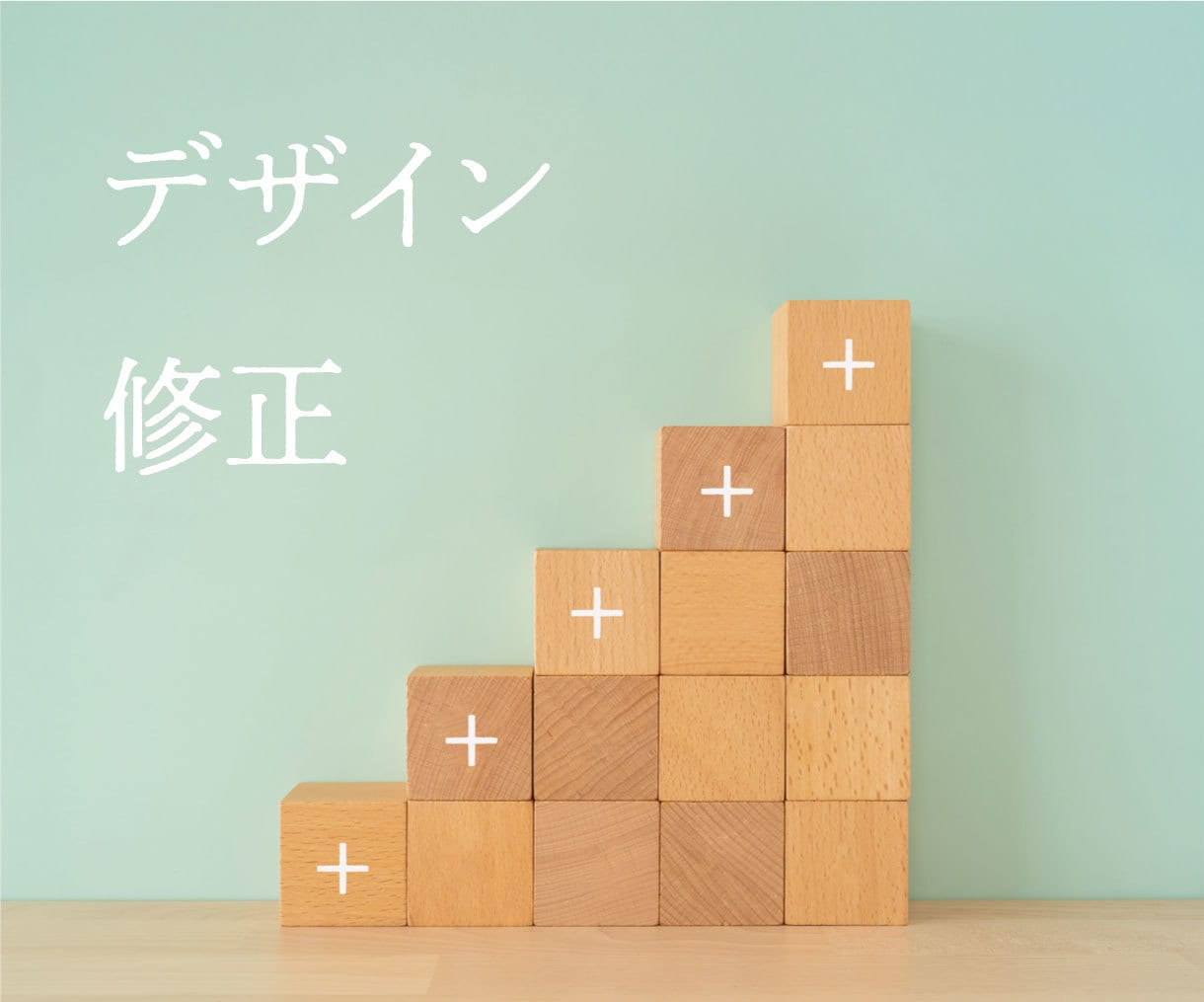 ロゴや名刺などのデザインを修正・アレンジします 【過去にロゴや名刺をご依頼いただいたお客様専用サービスです】 イメージ1