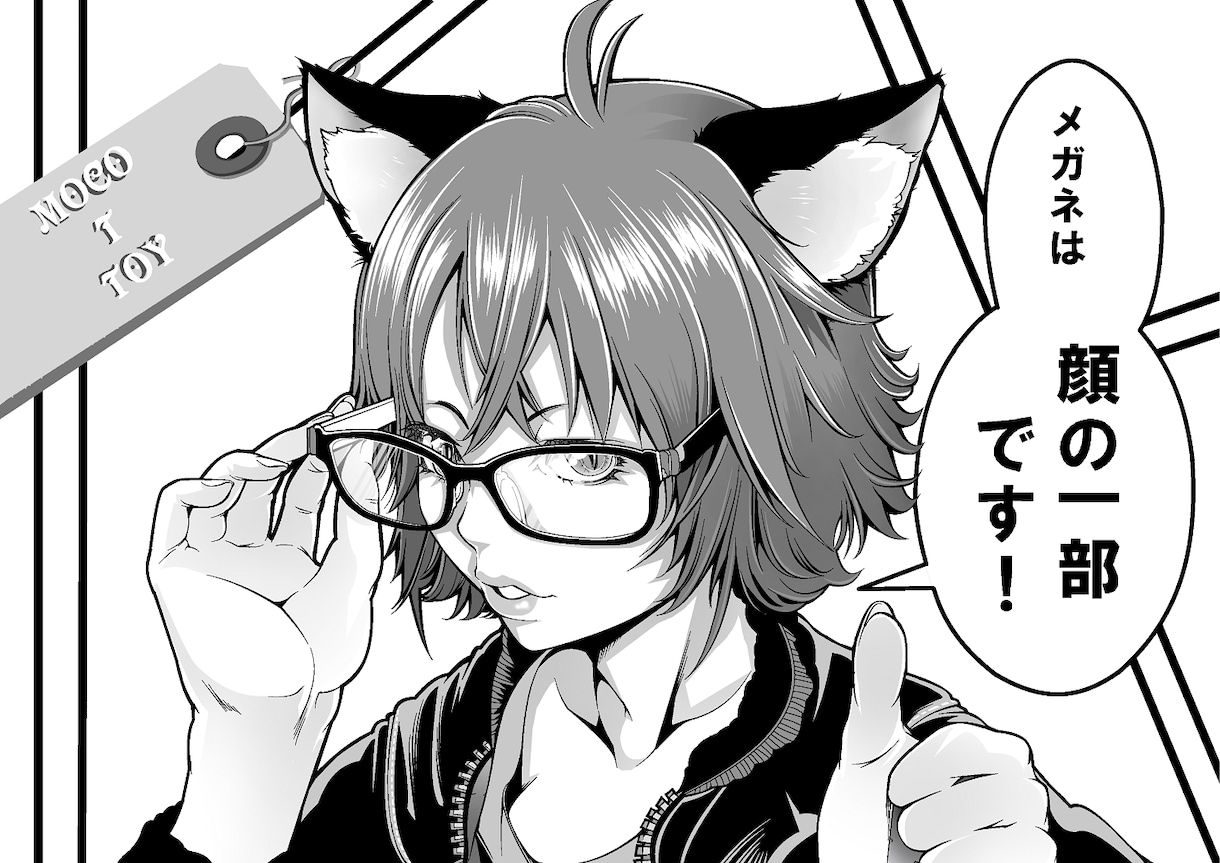 漫画のお仕事お手伝い致します 漫画の制作、カラー、ペン入れなどさせていただきます。 イメージ2