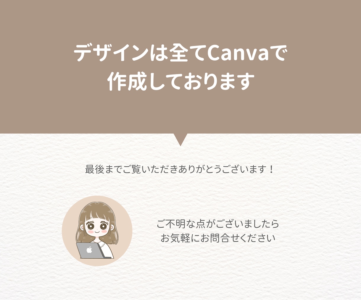 Instagramの投稿作成の代行をいたします ＼集客につながるインスタ投稿作成の代行をさせてください／ イメージ5