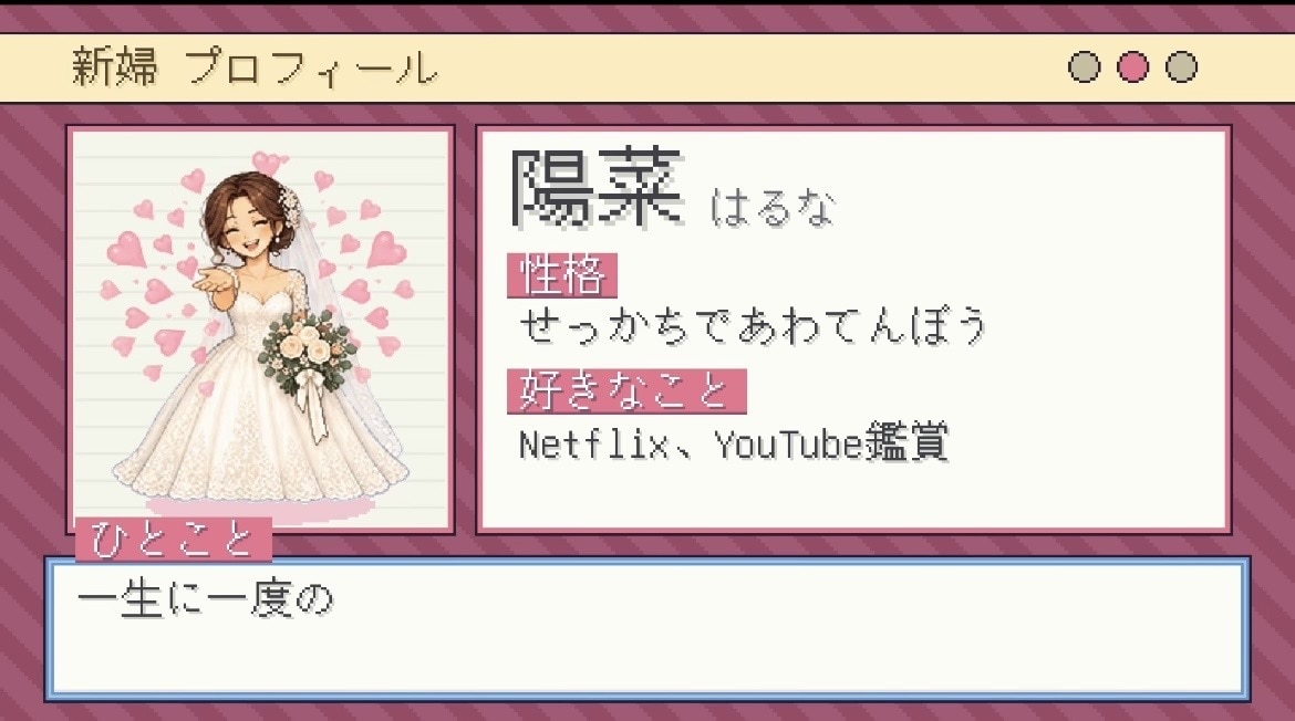 動画のような結婚式ムービーを作ります 動画に忠実に再現をさせていただきます！ イメージ2
