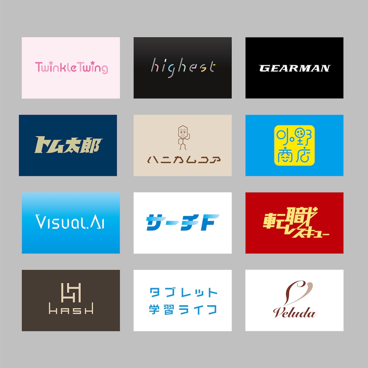 ロゴタイプ・文字デザイン・作字等させていただきます 文字のデザイン制作等させていただきます。 イメージ4
