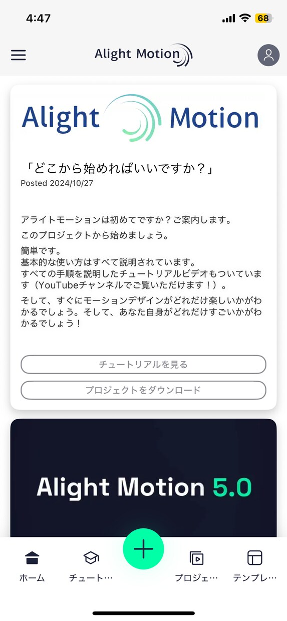 様々なジャンルの動画作成をやらせていただきます capcut公式テンプレートクリエイターです イメージ3