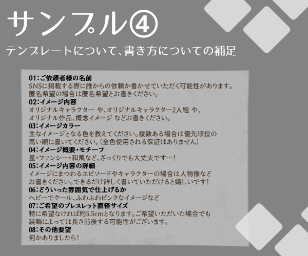 イメージブレスレット作ります 自分のキャラクターや推しのイメージをブレスレットに！ イメージ5