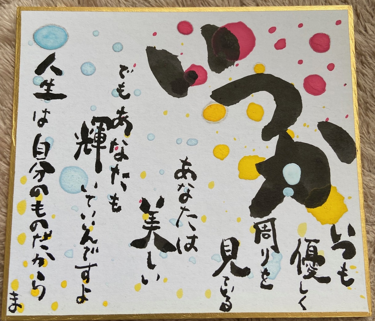 １【心を込めた一筆】オリジナル書道アート作成します ご指定の色やイメージや名前を使って言葉などのデザインします イメージ3