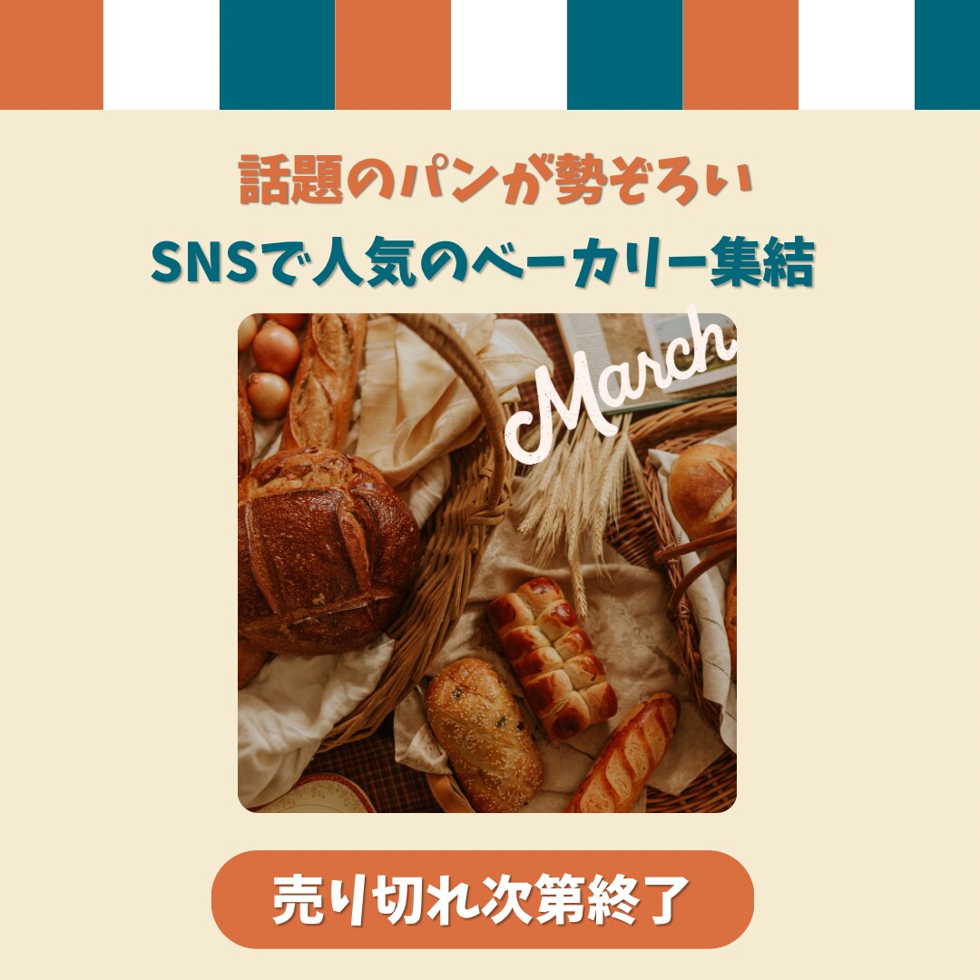 インスタ用　イベント告知画像3枚セット制作します 初めてでも安心！おしゃれな告知画像を作成します イメージ4
