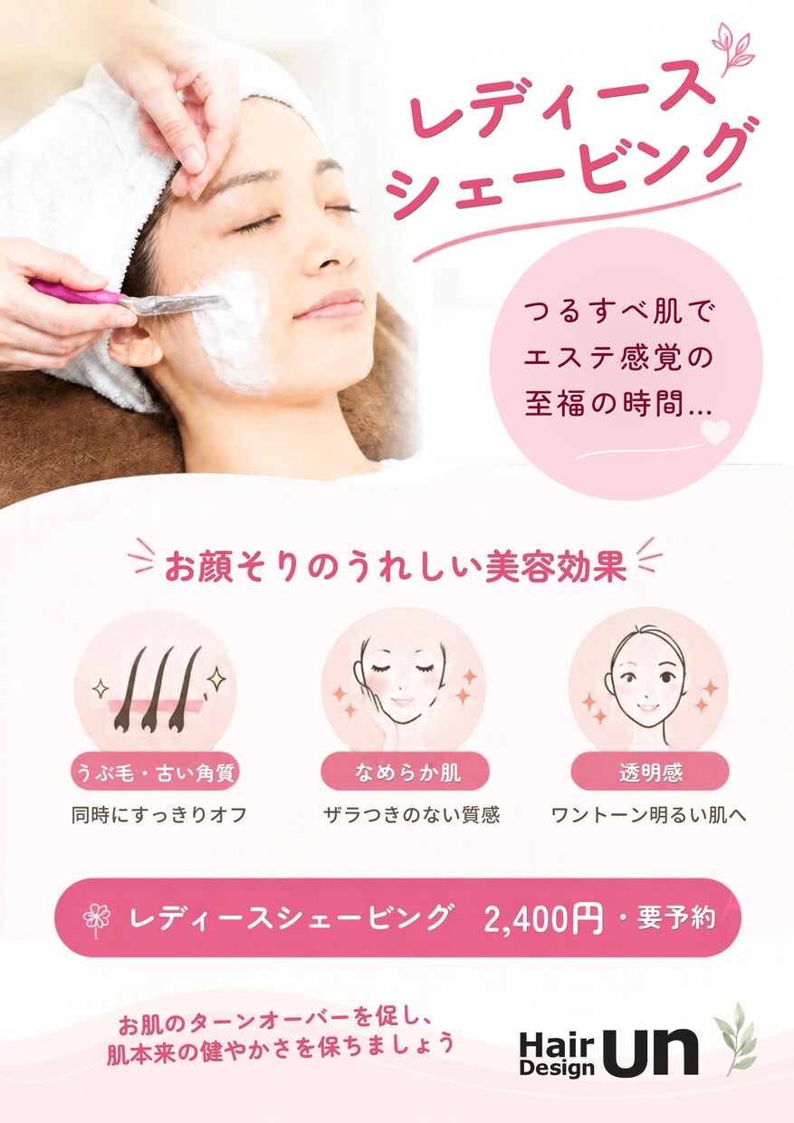 チラシ・フライヤーを4,000円で作成します 店舗・イベント・教室など、見やすく伝わるデザインを制作します イメージ7