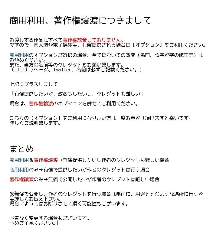 LINE風画像作ります あなたとあの子の内緒のやりとり、作りませんか？ イメージ9