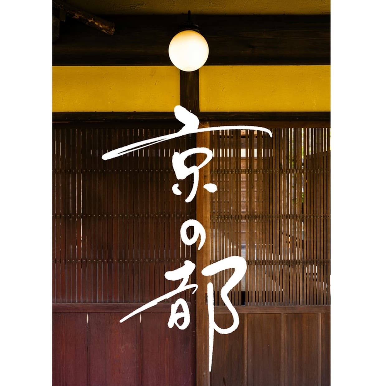 私らしさを形に。表情豊かな手描きロゴなど制作します 線の抑揚が生むリズム。あなただけの世界観を、唯一無二の形へ。 イメージ1