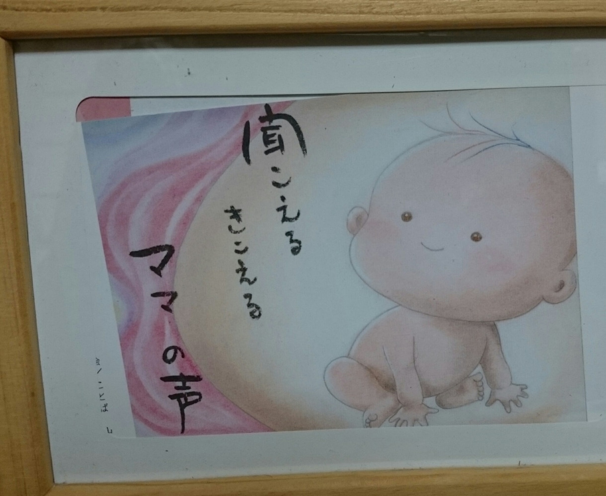 安産のための心と体づくりを完全サポートいたします 現役助産師が、最良のお産を叶えたい貴女に寄り添います。 イメージ3