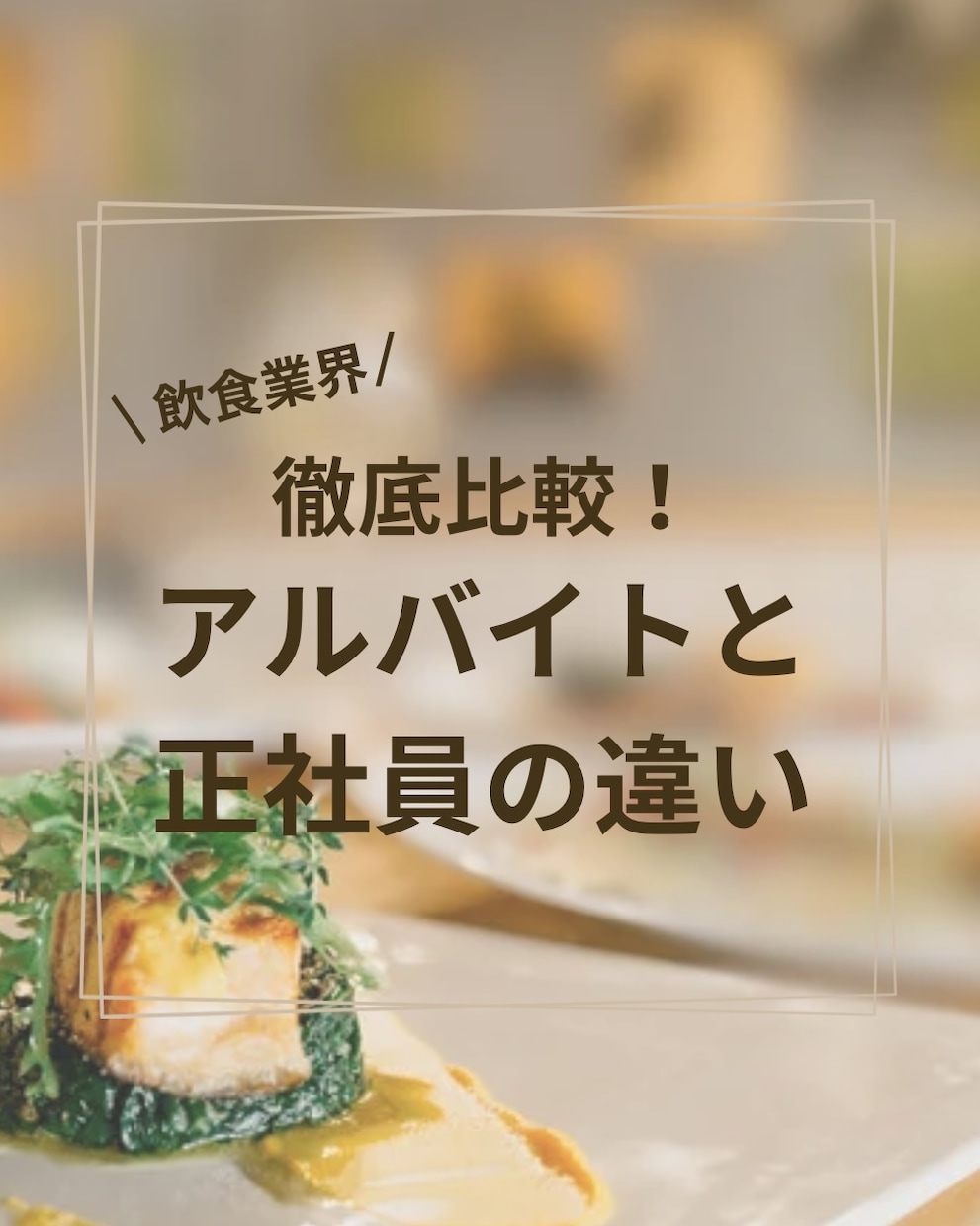 ご希望に沿ったInstagramフィード作成します アラサー女子の今どきセンス！即返信対応可能！ イメージ2