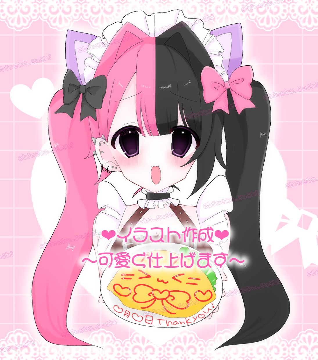 1枠限定！一律2000円でイラスト作成します お客様だけのカワイイをお届けします❤︎ イメージ1