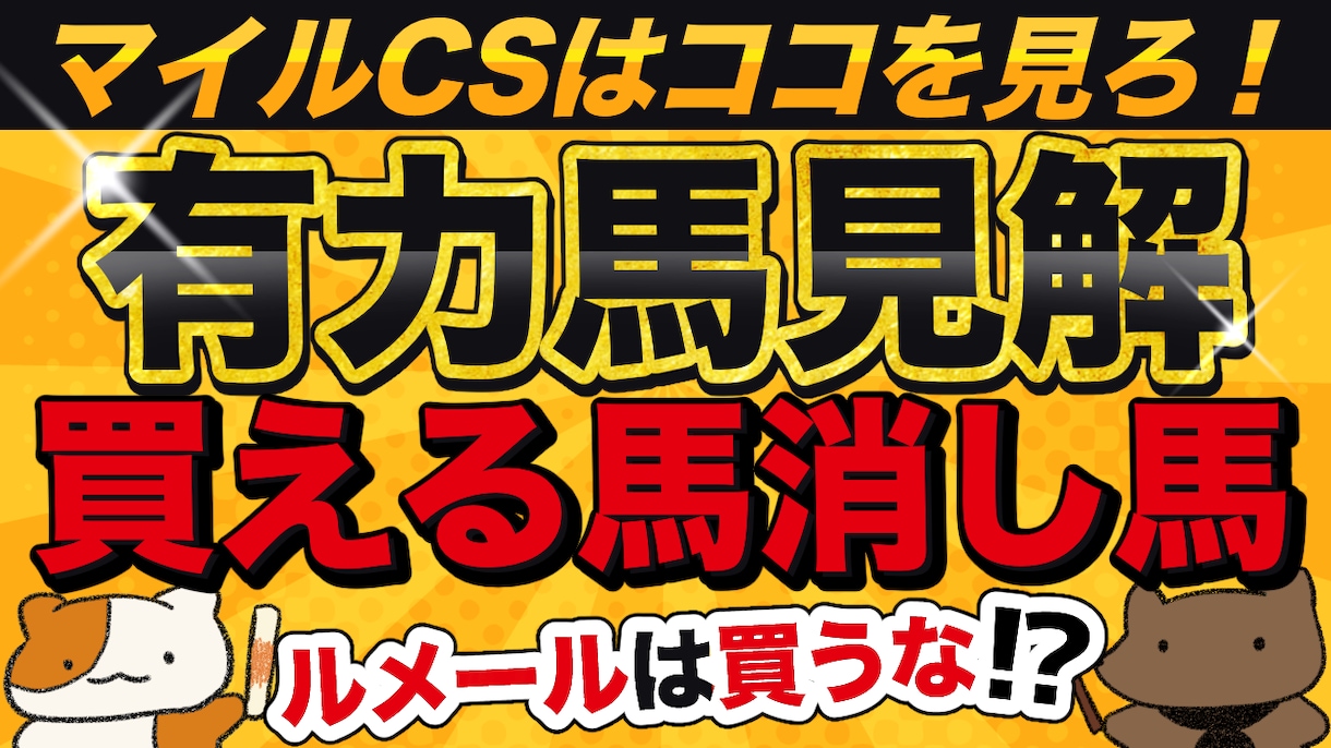 最短1日！伸びるYouTubeサムネイル作ります 企業様提供経験もあります！伸びるデザインお任せください！ イメージ3