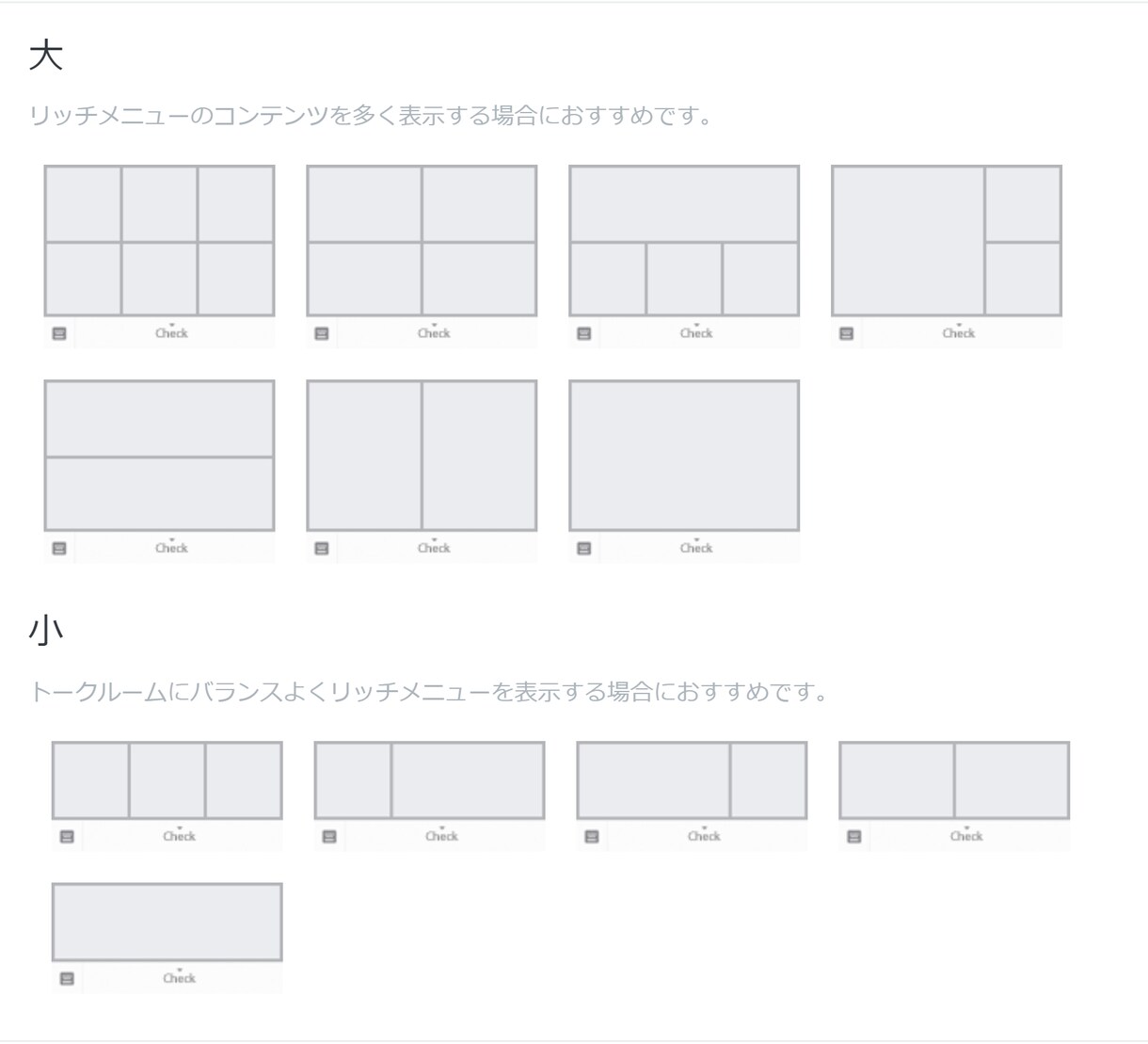 LINEリッチメニュー画像の作成承ります 25日という期間内に、50社110デザインを納品した実績あり イメージ7