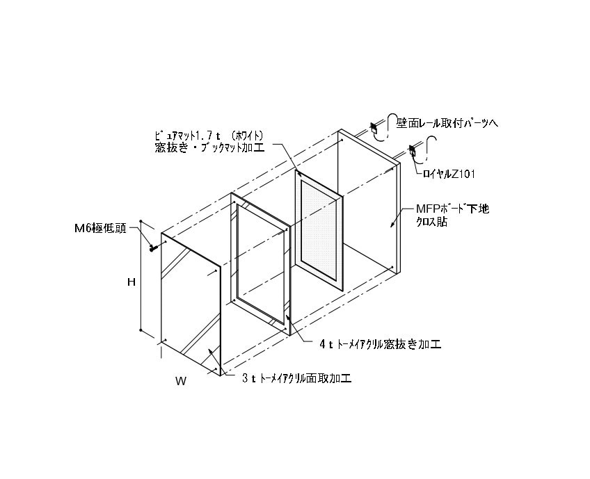 演示具の図面やアイソメ図を書きます 製作サイドも分かりやすい！ポンチ絵やスケッチを綺麗に描きます イメージ1