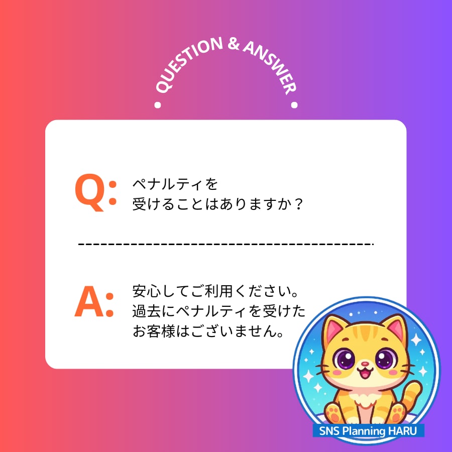 Instagram日本人いいね500個増やします ✅Instagram日本人いいね！最大10投稿振分対応可！ イメージ5
