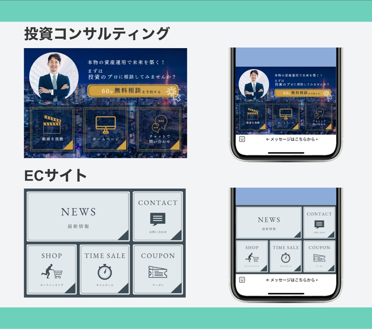 公式LINE/Lステップ代行します LINEマーケティングで集客から顧客の分析まで行います！ イメージ4