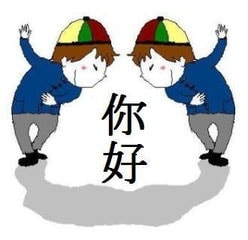 中国語→日本語に翻訳します 丁寧に行っていきたいと思います イメージ1