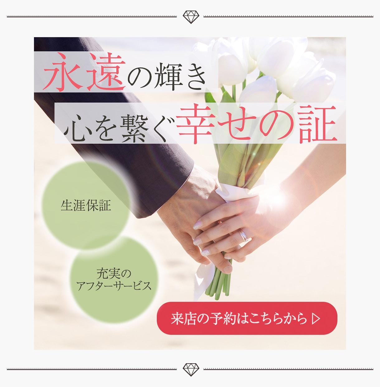 低価格で高品質なWeb画像制作いたします ＼丁寧なヒアリングで安心／修正無制限！おまとめ割有り！ イメージ5