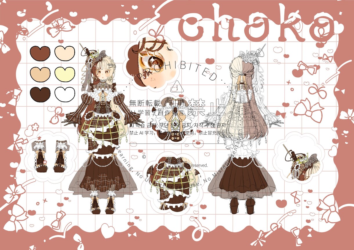全身、二面図、三面図のキャラクターデザイン描きます Vtyber、デザイン、活動イラスト、動画、商用様々な用途に イメージ8