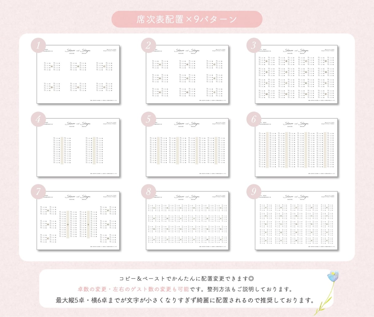 結婚式プロフィールブックテンプレートをご提供します 写真や文章を入れるだけでプロフィールブックが作成できます！ イメージ7