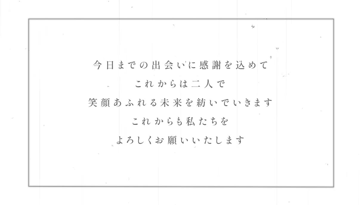 Netflix風結婚式プロフィールムービー作ります 【動画挿入OK】まるでNetflix！人気のプロフィール イメージ9