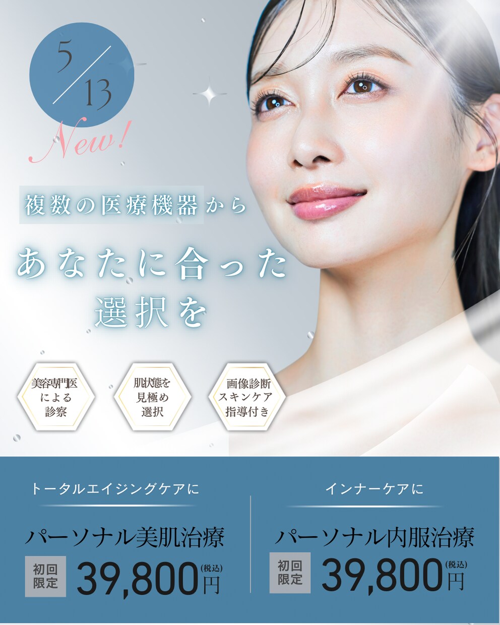 修正無制限！Instagram画像を作成いたします あなたの想いを視覚化。目を止める魅力的な画像をご提供します！ イメージ1
