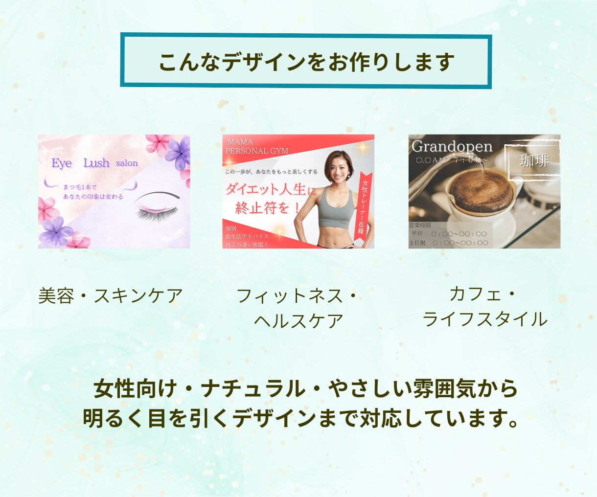 SNS・Web用バナー＆ヘッダー画像を制作します 見やすく伝わる、やさしいデザインをお作りします イメージ3