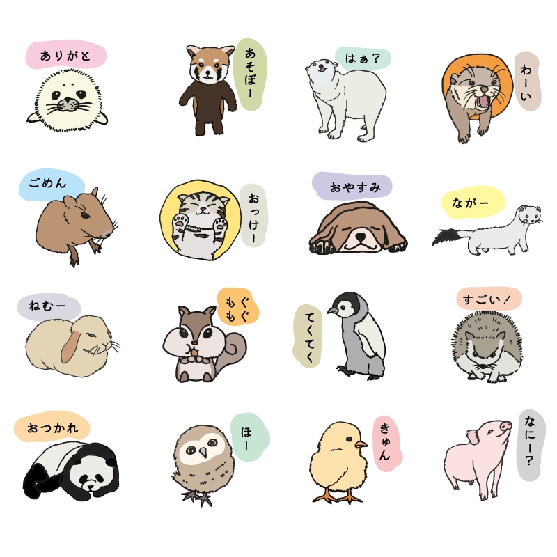 ラインスタンプつくります ポップでかわいいスタンプつくります☆ イメージ1