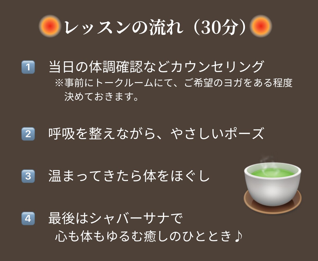 初心者OK！あなたに合わせた温活ヨガレッスンします 誰でもできる癒しの温活ヨガ♪自宅で気軽にリセット習慣！ イメージ7