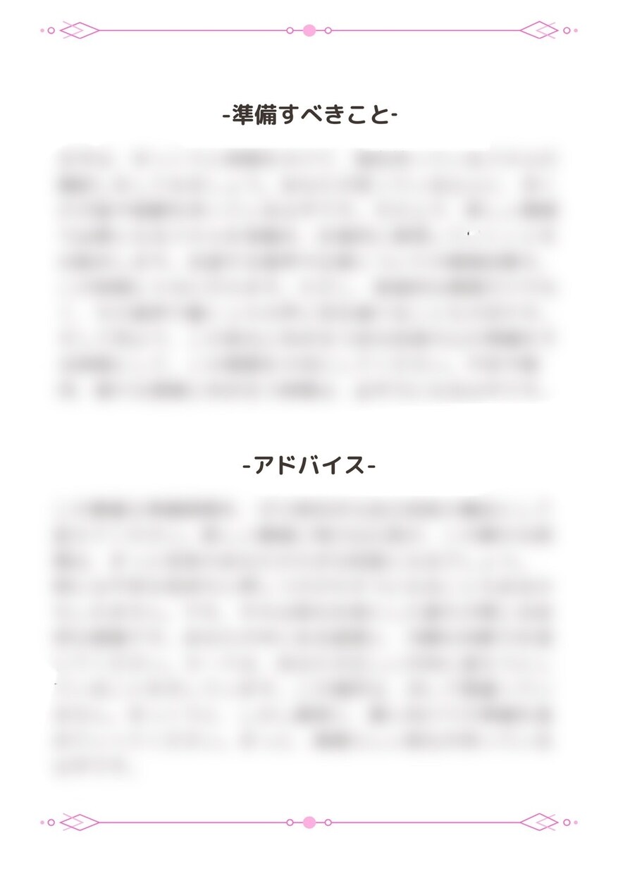 恋愛占い: 数字、タロットであなたの恋愛を占います 今後一週間の恋愛について占います！計4枚の「鑑定書付」☆ イメージ5