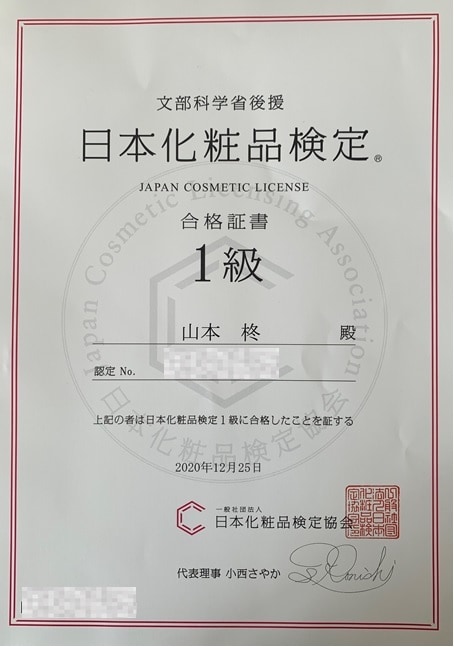 大手化粧品メーカー伝授！身だしなみ講座を実施します スキンケア・ヘアケア・フェイスエクササイズまで完全網羅 イメージ4
