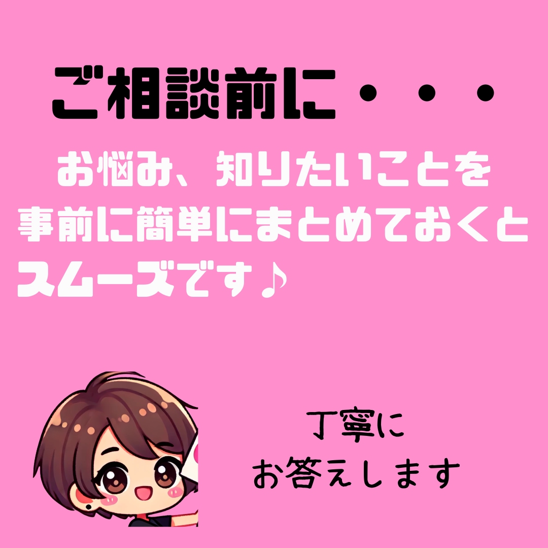 独立・副業・兼業・おうちサロンの作り方教えます おうちでお仕事開始したいでもどうやって？成功方法あります イメージ9