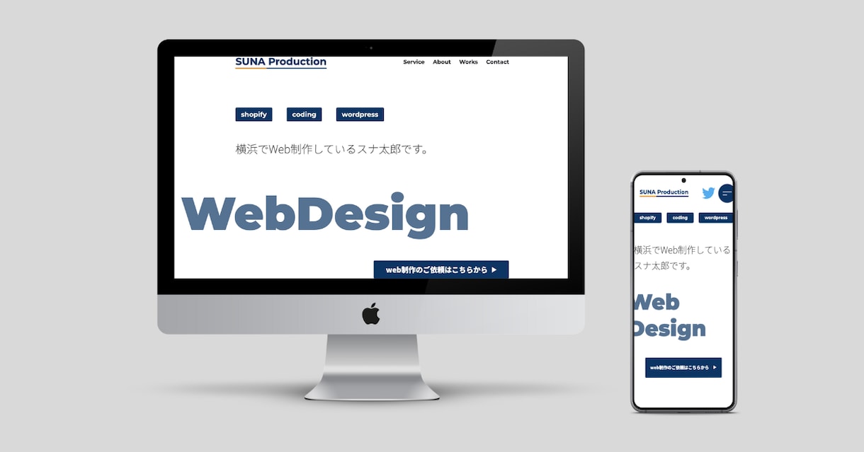 オリジナルテーマのコーディング承ります キレイなwebサイトを再現するだけでなくレスポンシブにも対応 イメージ4
