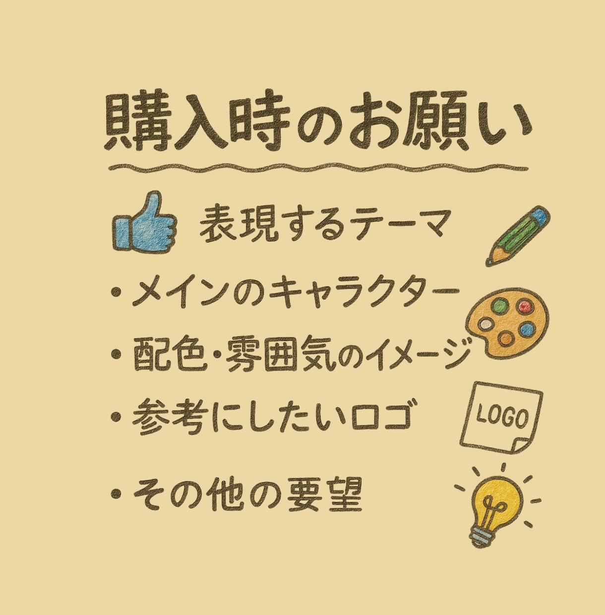 グッズに映える手描きチームロゴを作ります 世界に一つ、自分だけの手描きチームロゴを持とう！ イメージ6
