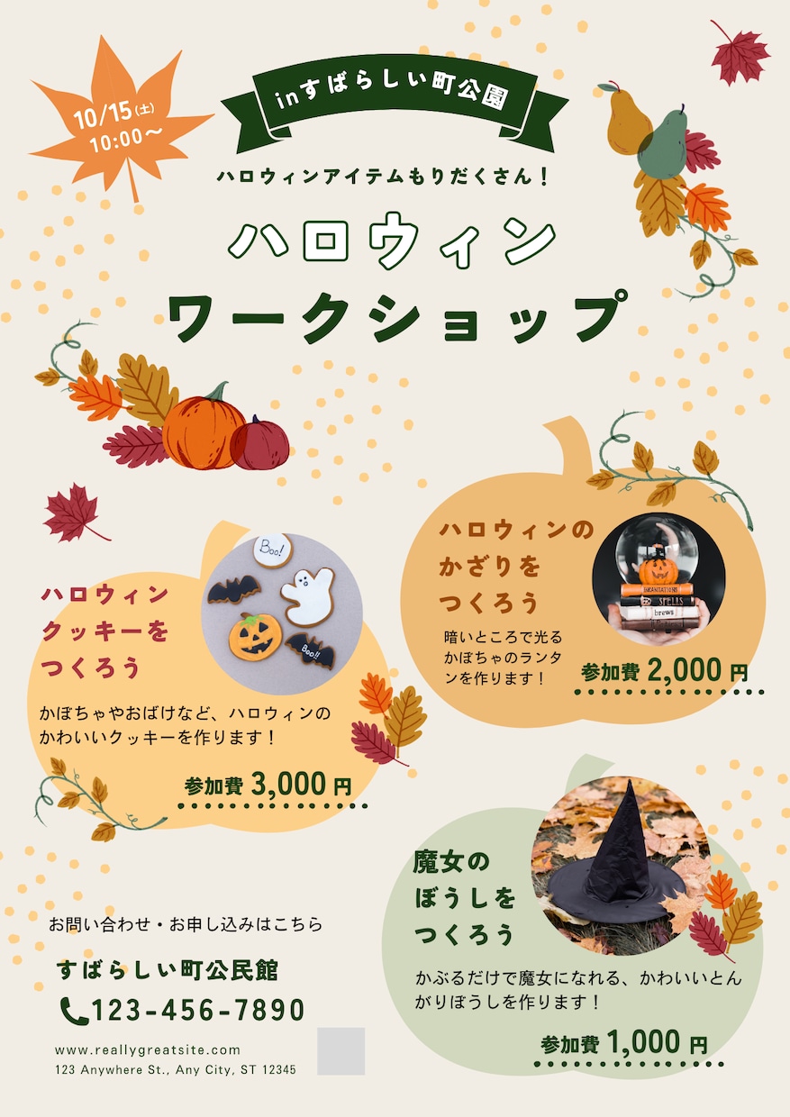 あなたのビジョンを実現するチラシデザインします 私たちのデザインで、ビジョンがリアルになる イメージ4