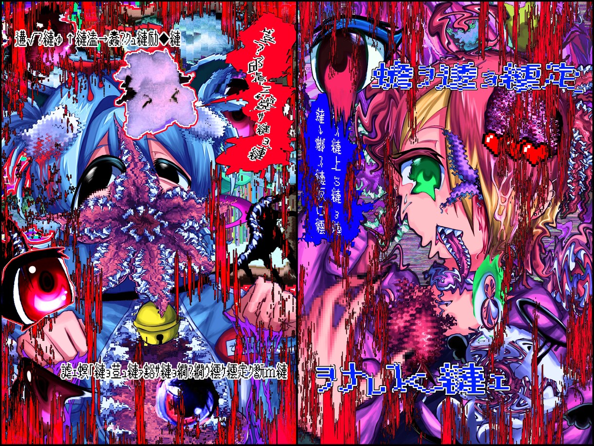 個性的で目を引くイラスト描きます アイコン/MV/歌ってみた/立ち絵/ジャケット など！ イメージ4