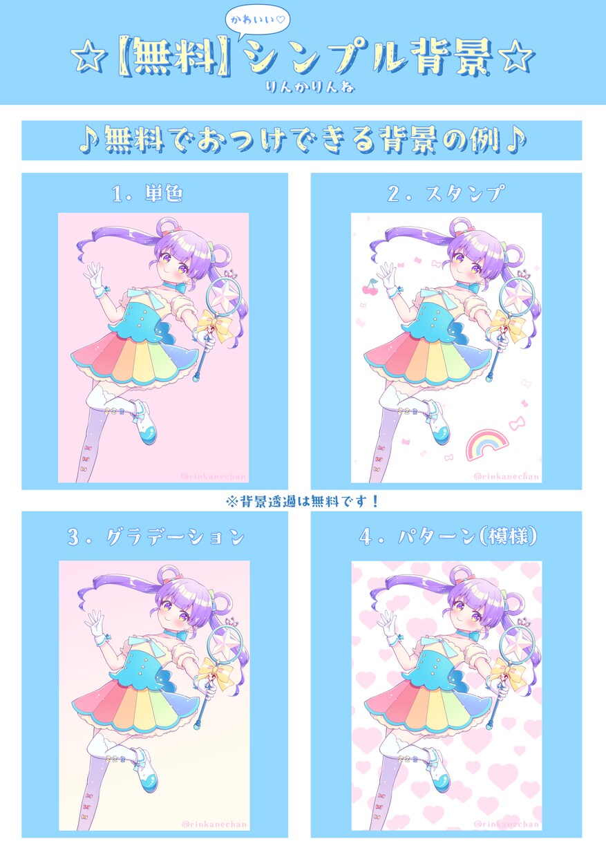 商用無料！！かわいいイラスト制作します 一枚絵、アイコン、サムネ、立ち絵、ミニキャラ等制作します イメージ3