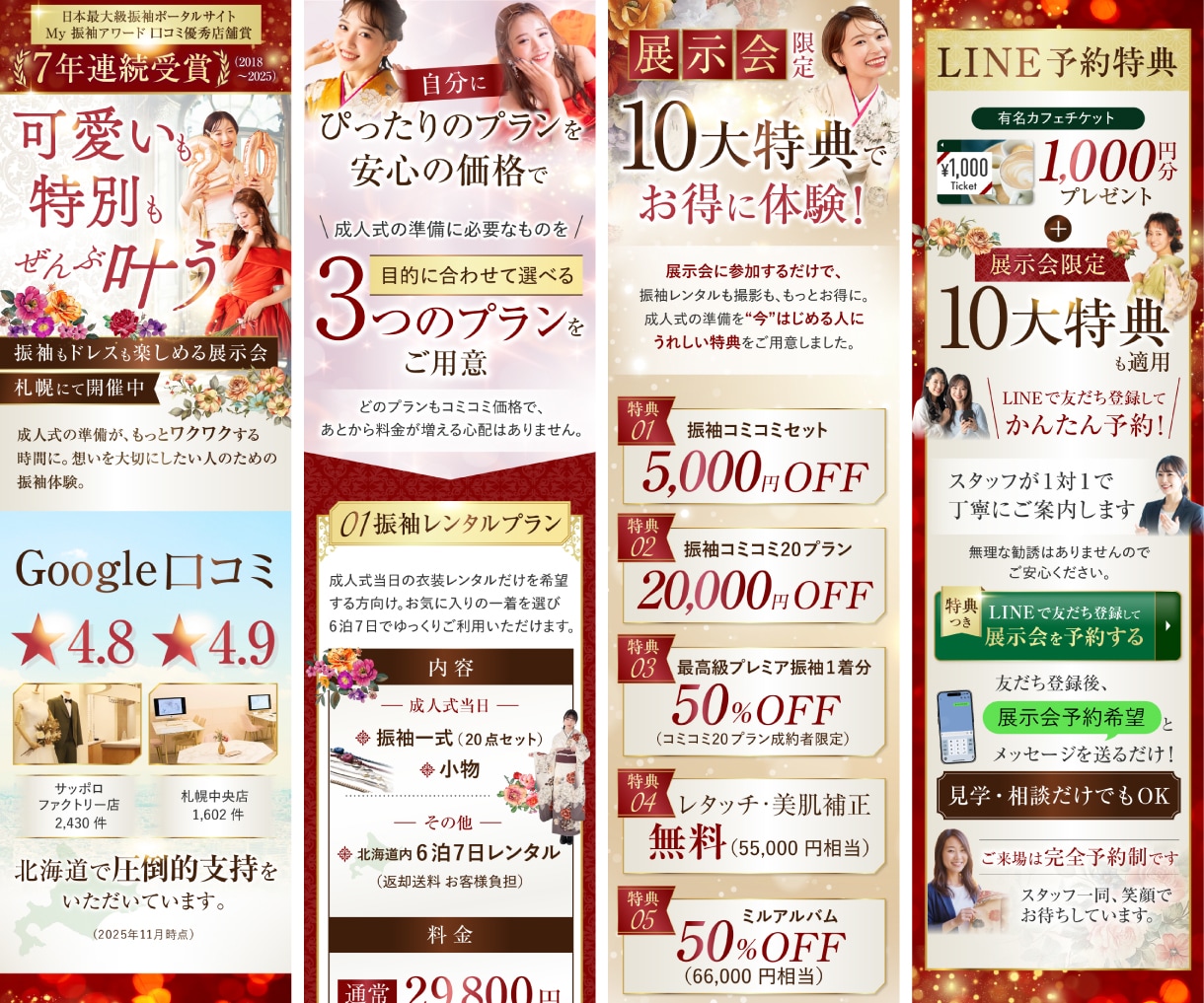 インバウンド集客用〜英語・中国語のLPを作成します ネイティブスタッフ在籍・売上直結型の多言語LP イメージ11