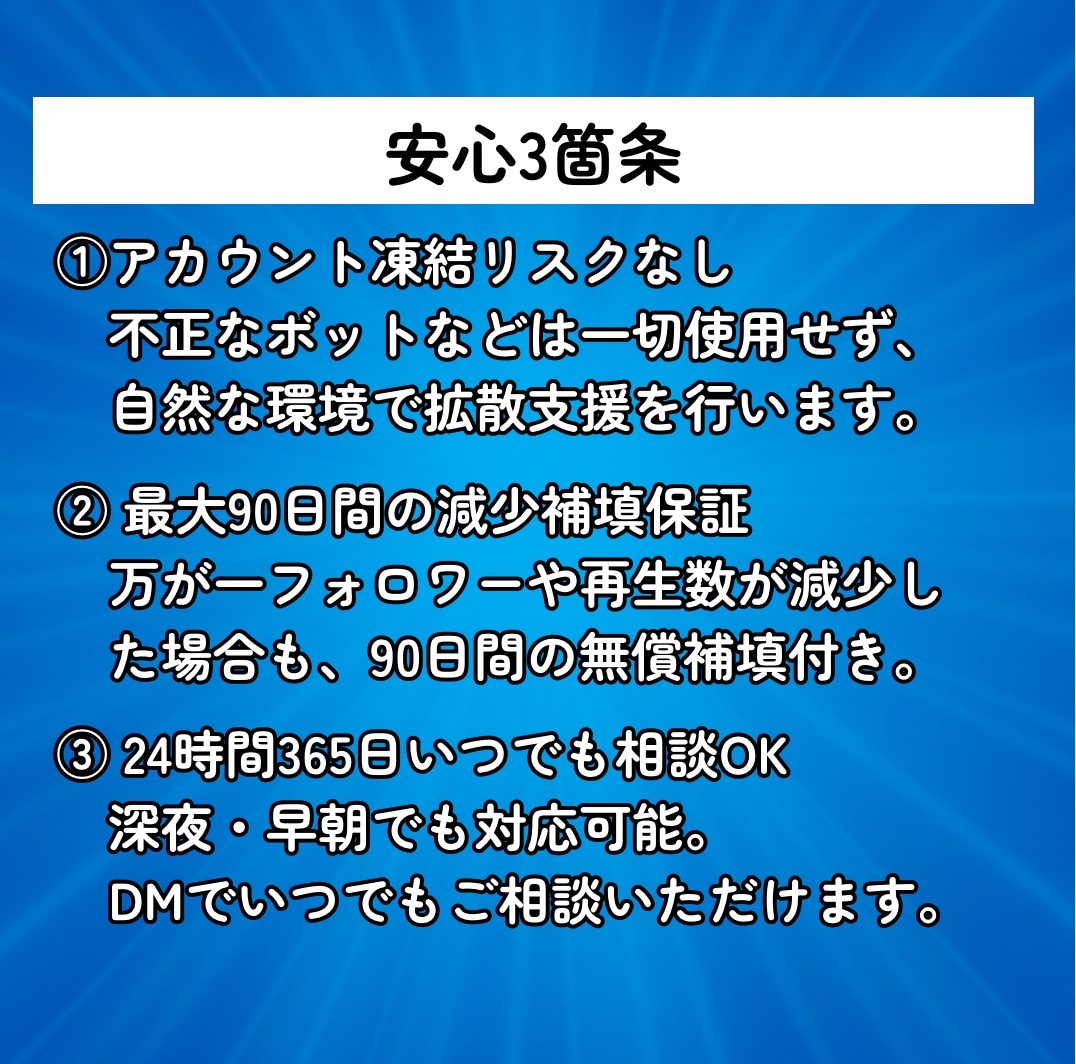 Xのポストに日本人から500いいねを拡散します 先着20名様モニター価格でご提供！是非お試しください！ イメージ8