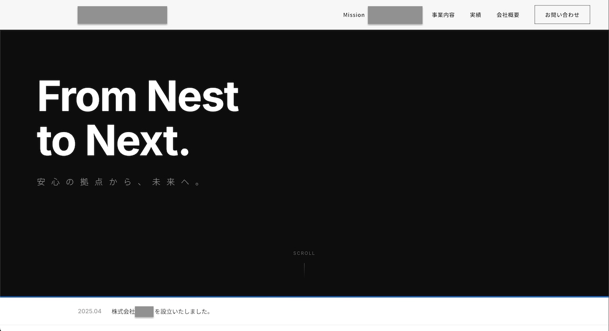 高品質な静的サイト制作。HTML一式納品ます 制作会社レベルのHTMLサイトを低価格で イメージ2