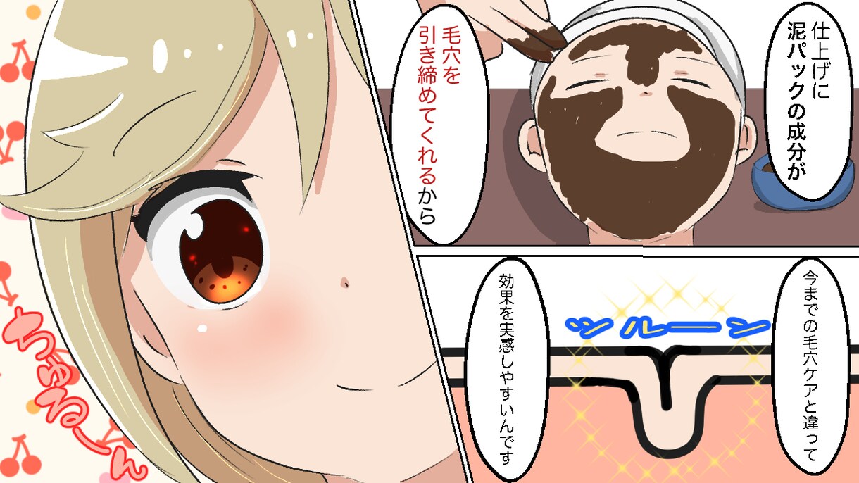 YouTube漫画1枚2000円でお描きします ／サムネ／広告／オリジナルストーリーを漫画に！！ イメージ2