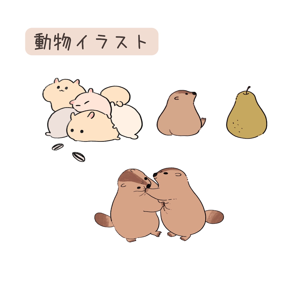 商用利用OK！カットイラストお描きします アイコン・ブログ・メディア等に！大量発注もお受けします イメージ10