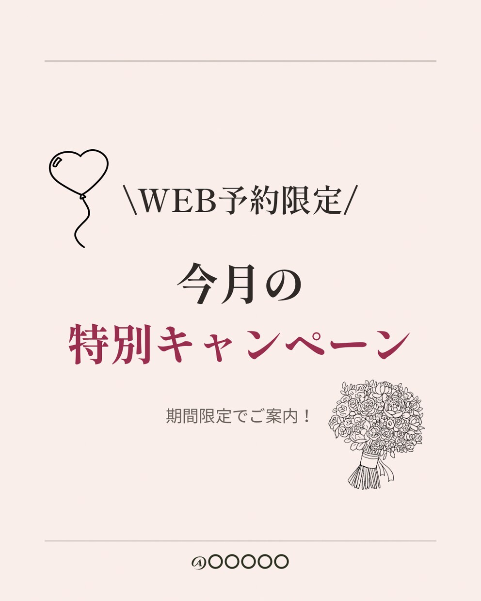 instagramの投稿/広告画像制作します 「投稿作りが大変…」を解決！集客・認知につなげる投稿作成 イメージ9
