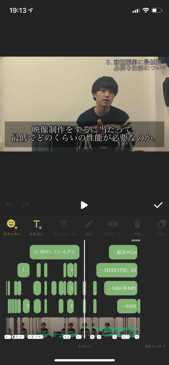 無料ソフトでプロ並みの動画編集ビデオレッスンします 現役の動画クリエイターが講師を担当！初心者でも安心！ イメージ5