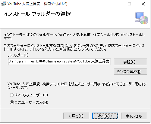 YouTubeの動画を検索し、CSVに書き出します 検索だけでなく、独自の計算式による最近人気の動画を抽出します イメージ5
